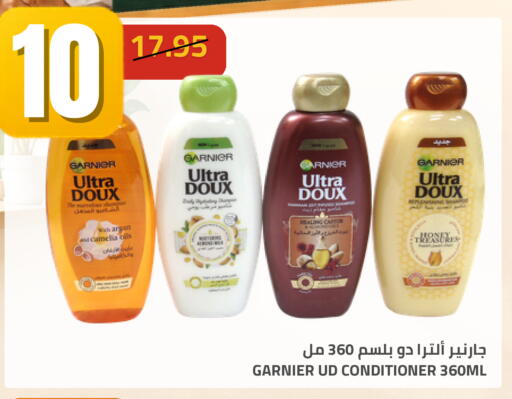 available at Astra Markets in KSA, Saudi Arabia, Saudi - Tabuk