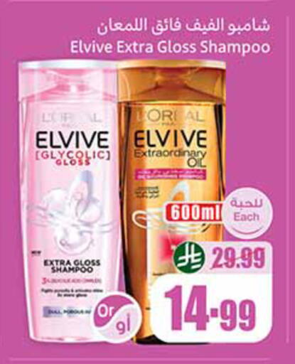 available at Othaim Markets in KSA, Saudi Arabia, Saudi - Al Khobar