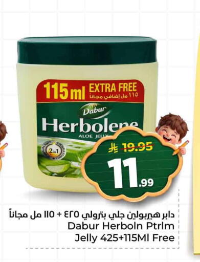 available at هايبر الوفاء in مملكة العربية السعودية, السعودية, سعودية - الرياض