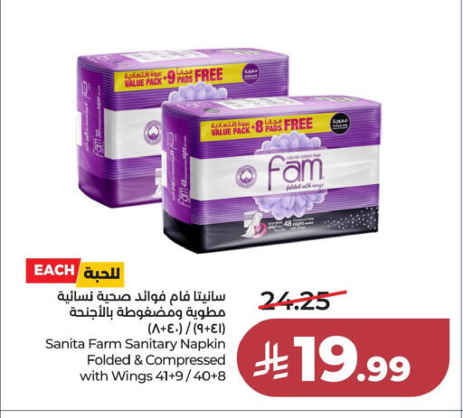available at LULU Hypermarket in KSA, Saudi Arabia, Saudi - Al Khobar