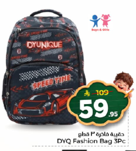 available at نستو in مملكة العربية السعودية, السعودية, سعودية - الخرج