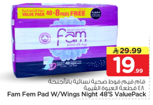 available at نستو in مملكة العربية السعودية, السعودية, سعودية - الخرج