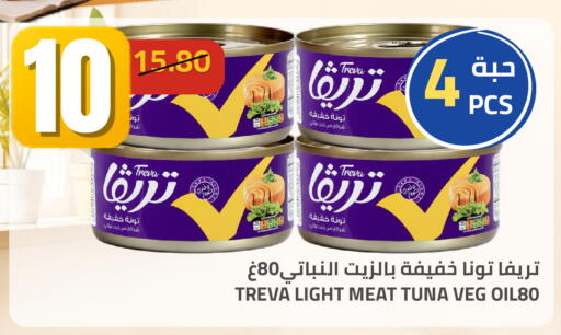 available at Astra Markets in KSA, Saudi Arabia, Saudi - Tabuk