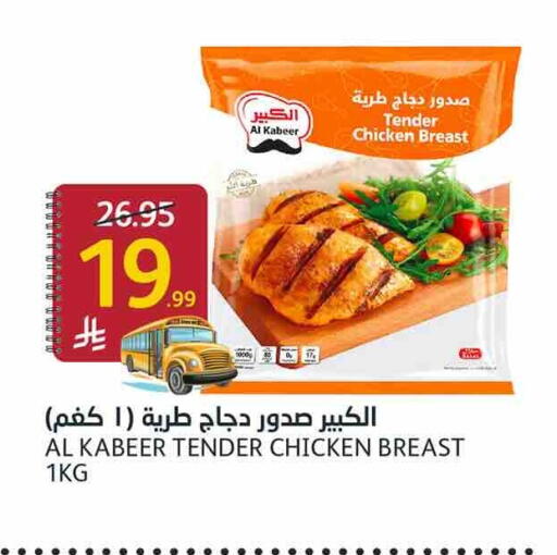 available at أسواق الجزيرة in مملكة العربية السعودية, السعودية, سعودية - الرياض