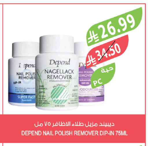 available at Farm  in KSA, Saudi Arabia, Saudi - Abha