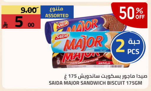 available at Astra Markets in KSA, Saudi Arabia, Saudi - Tabuk
