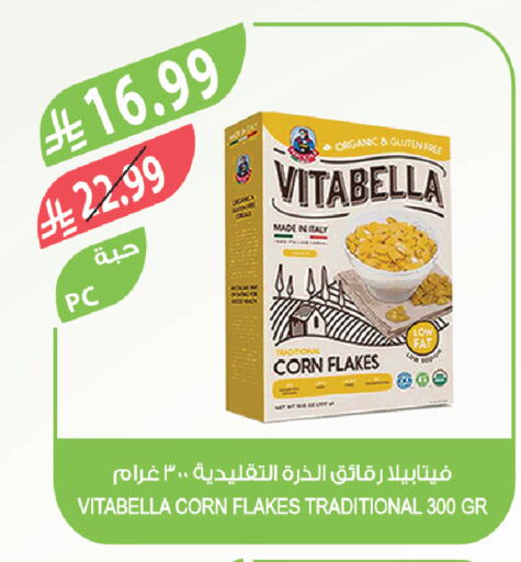available at Farm  in KSA, Saudi Arabia, Saudi - Abha