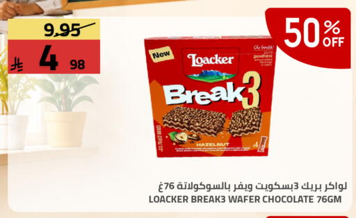 available at Astra Markets in KSA, Saudi Arabia, Saudi - Tabuk