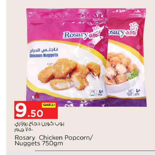 available at Nesto in Qatar - Doha