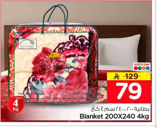 available at هايبر الوفاء in مملكة العربية السعودية, السعودية, سعودية - الرياض