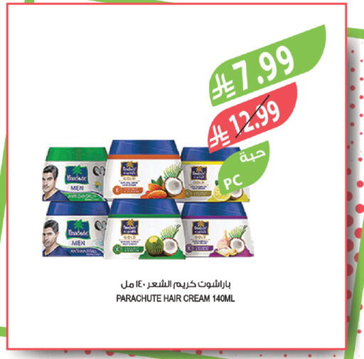 available at Farm  in KSA, Saudi Arabia, Saudi - Abha
