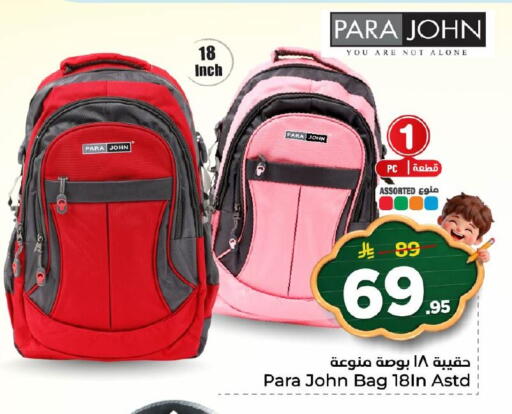 available at Nesto in KSA, Saudi Arabia, Saudi - Al Khobar