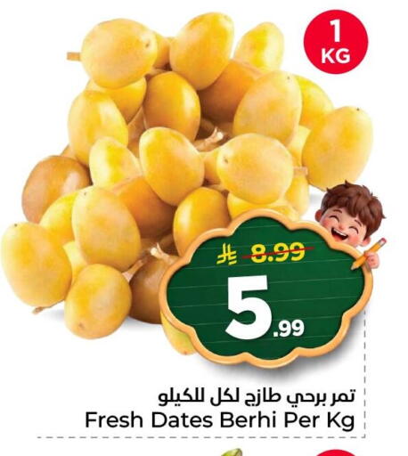 available at Nesto in KSA, Saudi Arabia, Saudi - Al Khobar