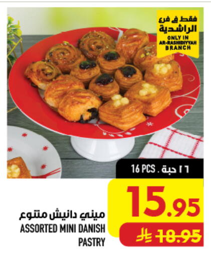 available at أبراج هايبر ماركت in مملكة العربية السعودية, السعودية, سعودية - مكة المكرمة