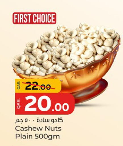 available at باريس هايبرماركت in قطر - الدوحة