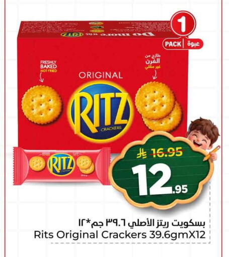 available at هايبر الوفاء in مملكة العربية السعودية, السعودية, سعودية - الرياض