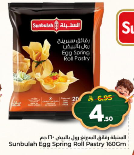 available at نستو in مملكة العربية السعودية, السعودية, سعودية - الرياض