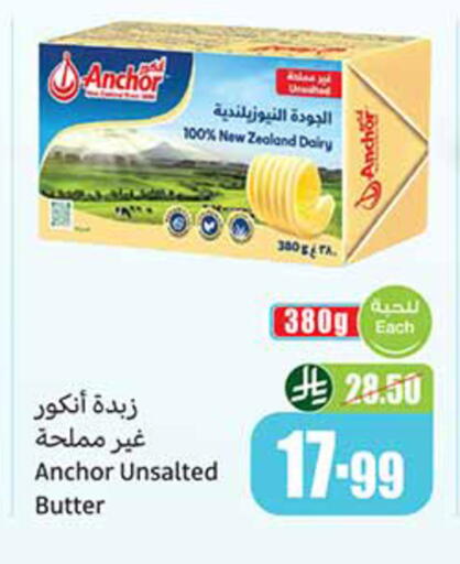 available at Othaim Markets in KSA, Saudi Arabia, Saudi - Al Khobar