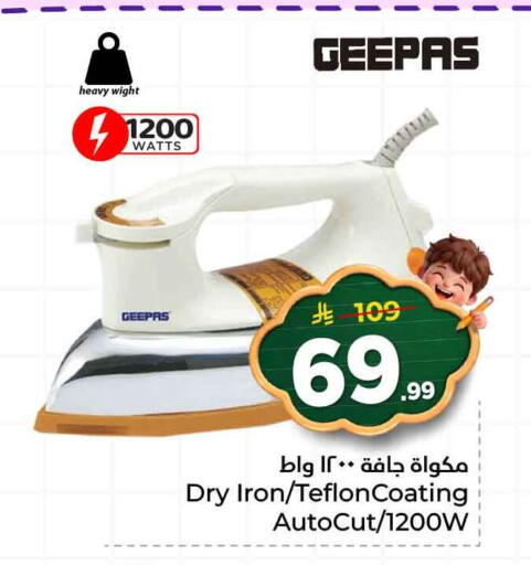 available at Hyper Al Wafa in KSA, Saudi Arabia, Saudi - Jeddah