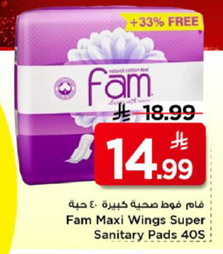 available at Mark & Save in KSA, Saudi Arabia, Saudi - Al Hasa