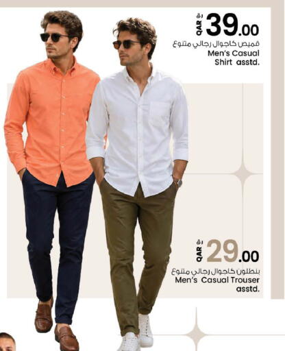 available at Nesto in Qatar - Doha