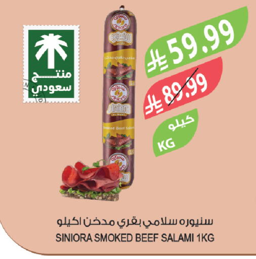 available at Farm  in KSA, Saudi Arabia, Saudi - Al Khobar