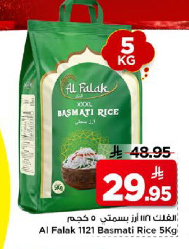 available at مارك & سيف in مملكة العربية السعودية, السعودية, سعودية - الأحساء‎