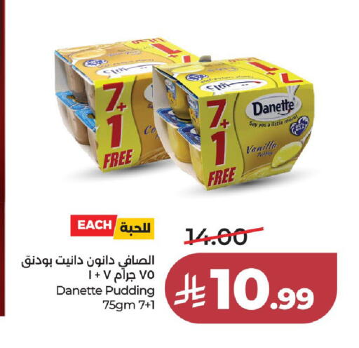 Vanilla available at لولو هايبرماركت in مملكة العربية السعودية, السعودية, سعودية - جدة