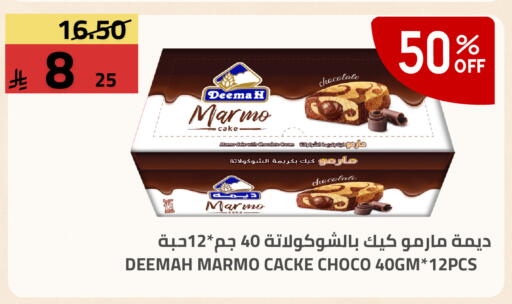 available at Astra Markets in KSA, Saudi Arabia, Saudi - Tabuk
