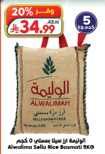 available at Dukan in KSA, Saudi Arabia, Saudi - Jeddah