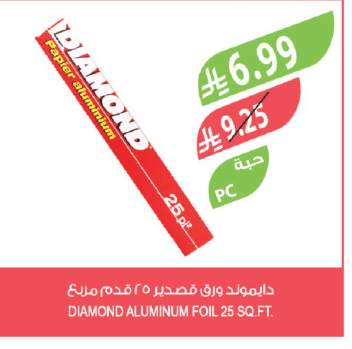 available at Farm  in KSA, Saudi Arabia, Saudi - Tabuk