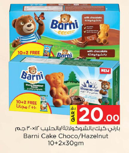 available at Nesto in Qatar - Doha