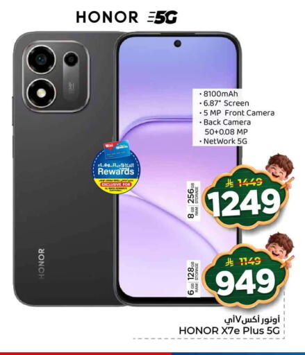 available at Hyper Al Wafa in KSA, Saudi Arabia, Saudi - Ta'if