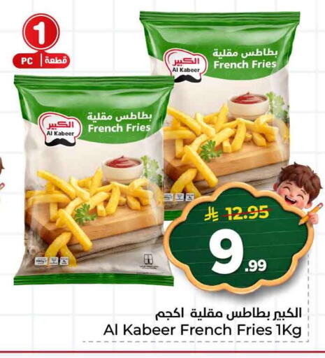 available at Hyper Al Wafa in KSA, Saudi Arabia, Saudi - Ta'if