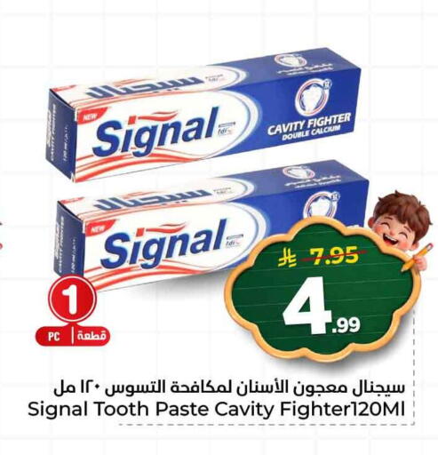 available at هايبر الوفاء in مملكة العربية السعودية, السعودية, سعودية - جدة
