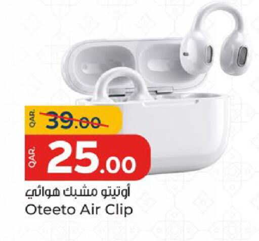 available at باريس هايبرماركت in قطر - الدوحة
