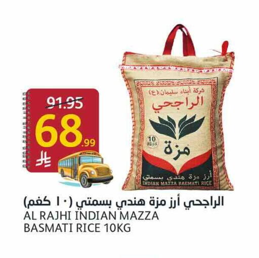 available at أسواق الجزيرة in مملكة العربية السعودية, السعودية, سعودية - الرياض