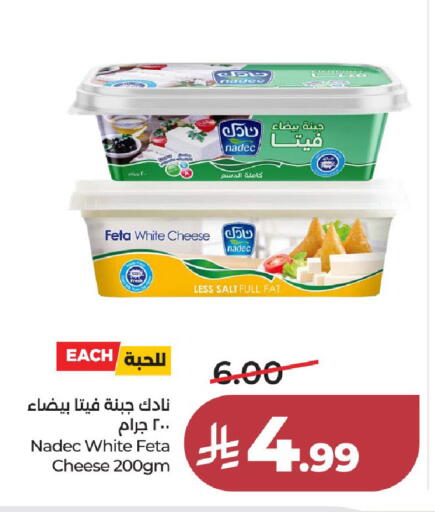 available at لولو هايبرماركت in مملكة العربية السعودية, السعودية, سعودية - مكة المكرمة