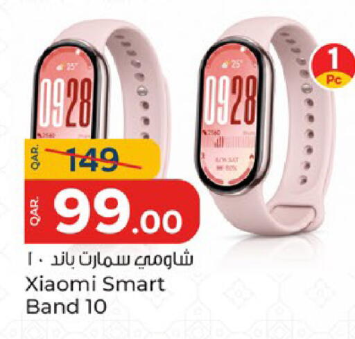 available at باريس هايبرماركت in قطر - الدوحة