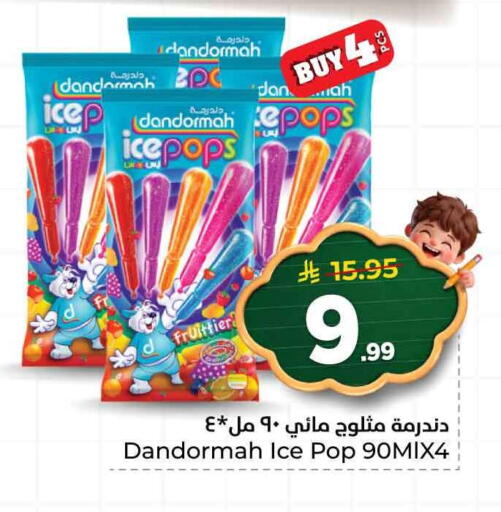 available at هايبر الوفاء in مملكة العربية السعودية, السعودية, سعودية - الرياض