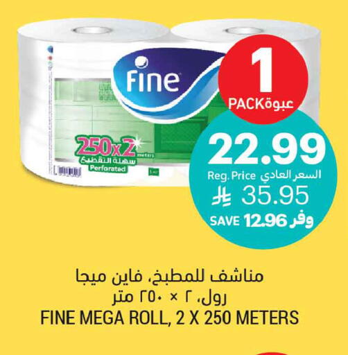 available at أسواق التميمي in مملكة العربية السعودية, السعودية, سعودية - جدة