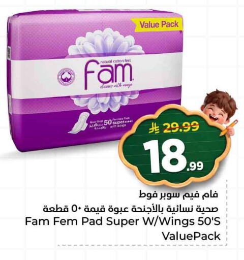 available at هايبر الوفاء in مملكة العربية السعودية, السعودية, سعودية - الخرج