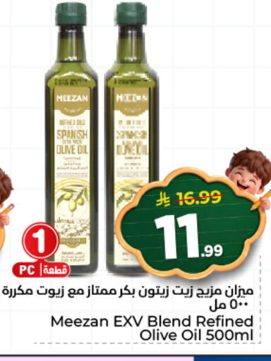 available at هايبر الوفاء in مملكة العربية السعودية, السعودية, سعودية - المنطقة الشرقية