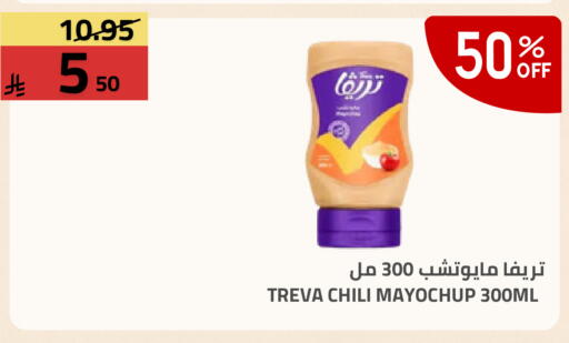 available at Astra Markets in KSA, Saudi Arabia, Saudi - Tabuk