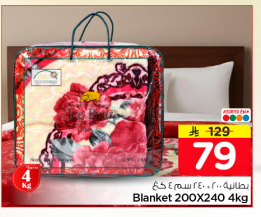 available at هايبر الوفاء in مملكة العربية السعودية, السعودية, سعودية - المنطقة الشرقية