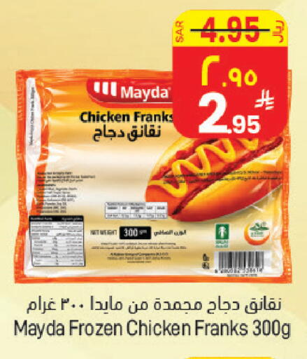 available at ستي فلاور in مملكة العربية السعودية, السعودية, سعودية - الرياض