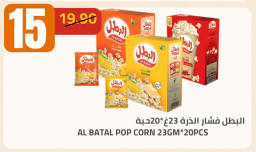 available at Astra Markets in KSA, Saudi Arabia, Saudi - Tabuk