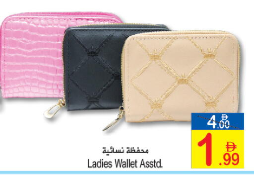available at Sun and Sand Hypermarket in UAE - Fujairah