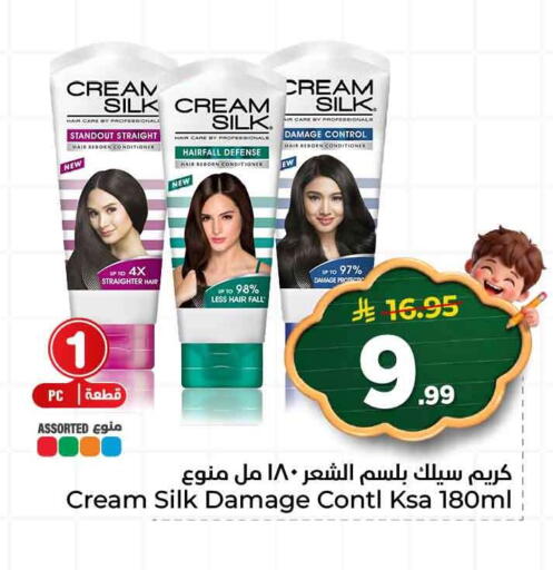available at هايبر الوفاء in مملكة العربية السعودية, السعودية, سعودية - جدة