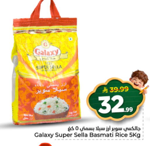 available at نستو in مملكة العربية السعودية, السعودية, سعودية - الخرج